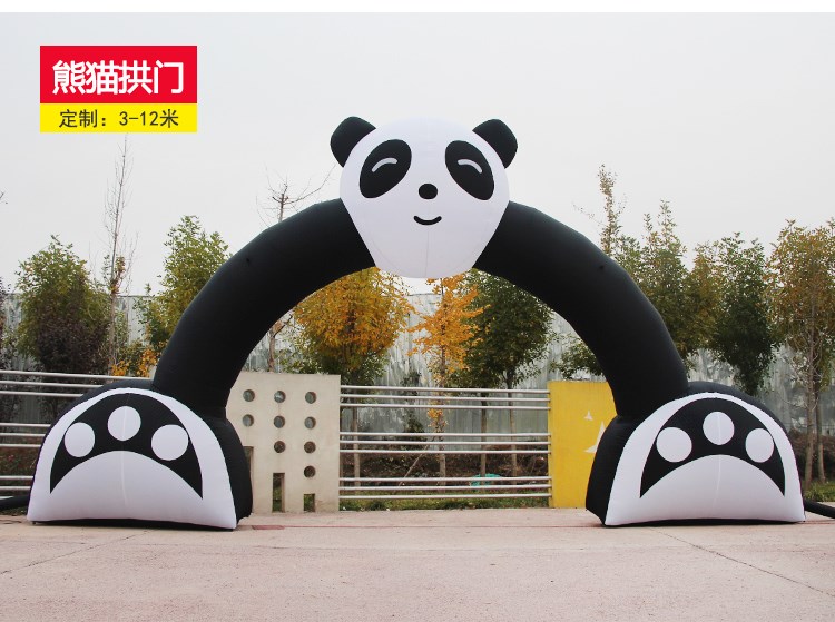 河北熊猫拱门