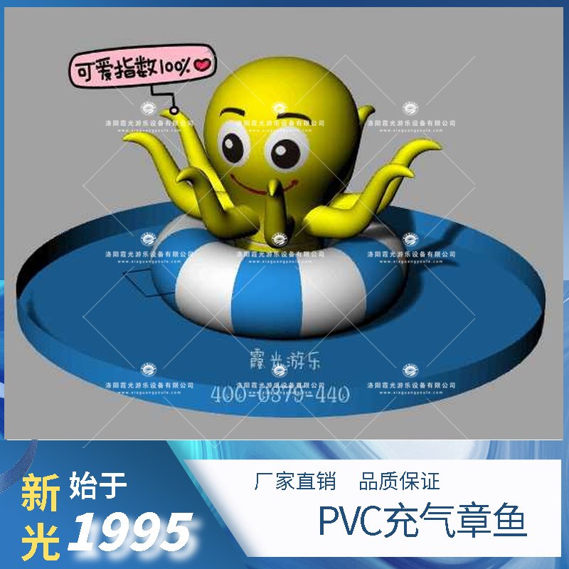 河北PVC充气章鱼 (1)